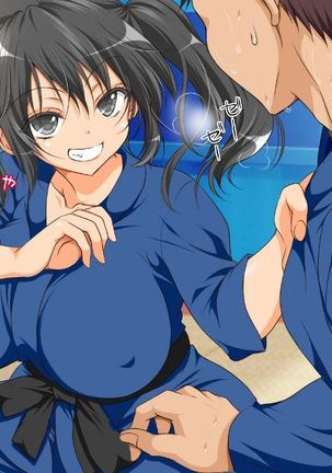 nani ka iru ~tsu! ! ! Page #172