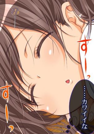 nani ka iru ~tsu! ! ! Page #128