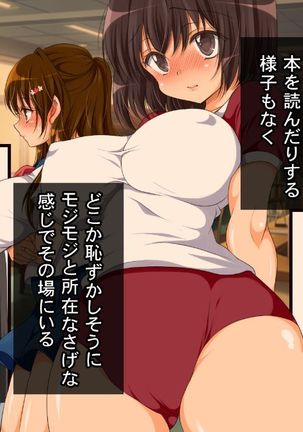 nani ka iru ~tsu! ! ! Page #416