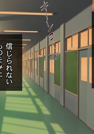 nani ka iru ~tsu! ! ! Page #412