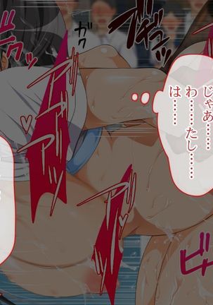 nani ka iru ~tsu! ! ! Page #363