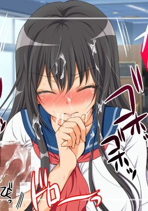 nani ka iru ~tsu! ! ! Page #324