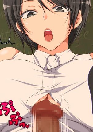 nani ka iru ~tsu! ! ! Page #223