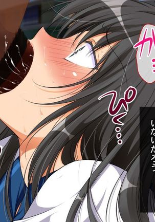 nani ka iru ~tsu! ! ! Page #315