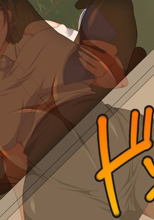 nani ka iru ~tsu! ! ! Page #217