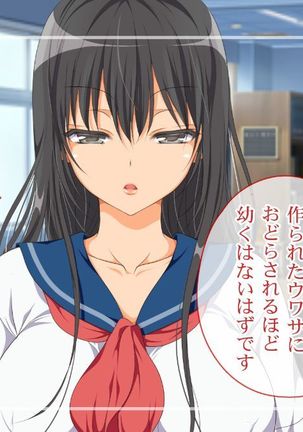 nani ka iru ~tsu! ! ! Page #310