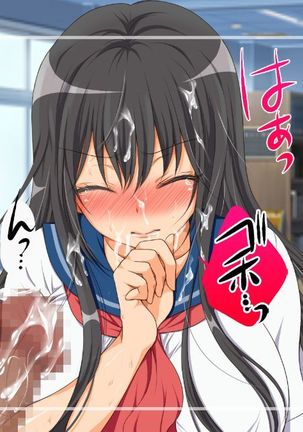 nani ka iru ~tsu! ! ! Page #325