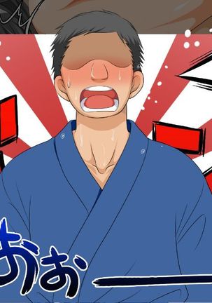 nani ka iru ~tsu! ! ! Page #181