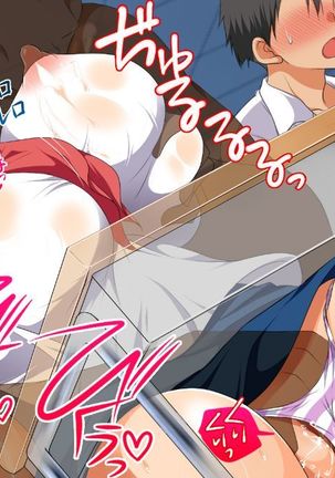 nani ka iru ~tsu! ! ! Page #35