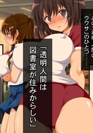 nani ka iru ~tsu! ! ! Page #418