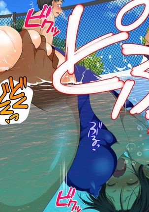 nani ka iru ~tsu! ! ! Page #100