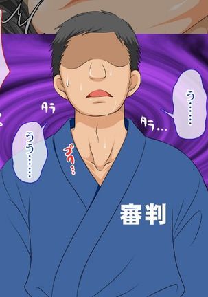 nani ka iru ~tsu! ! ! Page #180