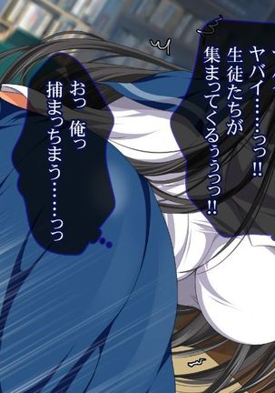 nani ka iru ~tsu! ! ! Page #333