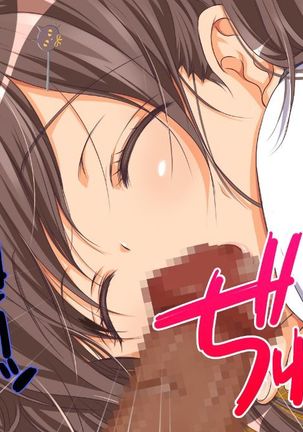 nani ka iru ~tsu! ! ! Page #131