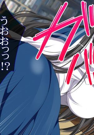nani ka iru ~tsu! ! ! Page #328