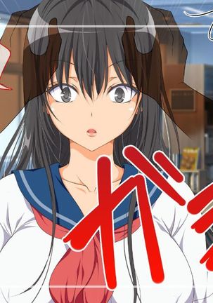 nani ka iru ~tsu! ! ! Page #312