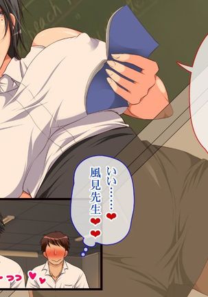 nani ka iru ~tsu! ! ! Page #212