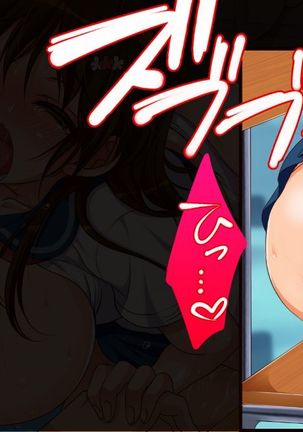 nani ka iru ~tsu! ! ! Page #42
