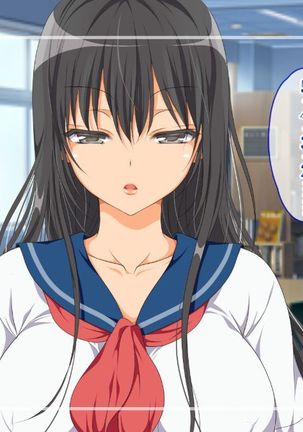 nani ka iru ~tsu! ! ! Page #307