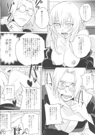 Pink no Megane - Pink Glasses Page #9