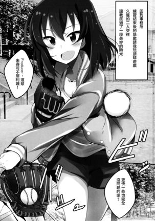 Image 4646154