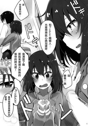 Image 4646147