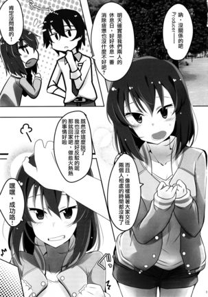 Image 4646155