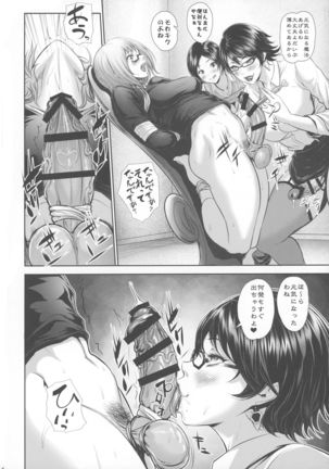Fuuzoku Chinpo Jogakuen Page #16