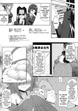 Harpy ga Tonari ni Iru Nichijou - Page 21