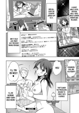 Nut Crack Device ~Charisma AV Joyuu ni Natta Ore~ | Nut Crack Device ~I Turned Into The Charismatic Porn Star~ Page #20
