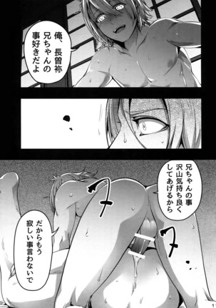 Image 7330056