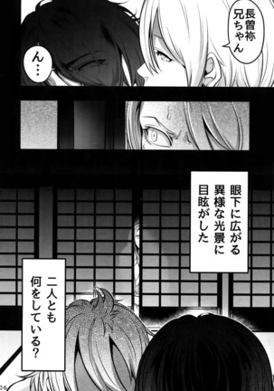 Image 7330051
