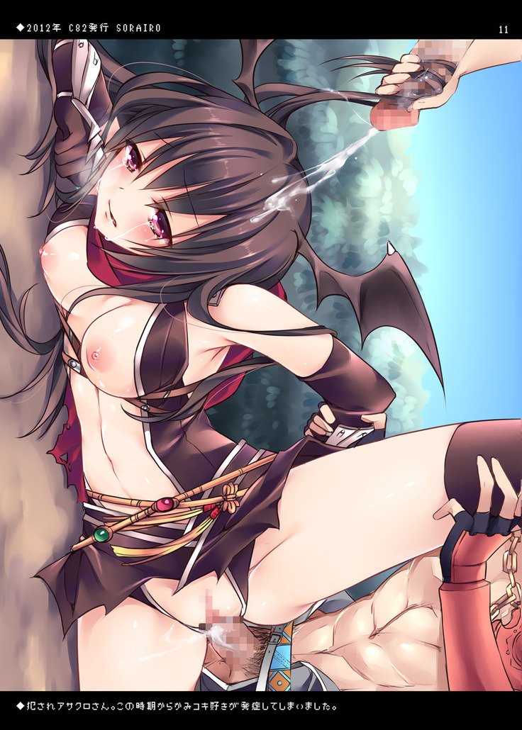 SORAIRO-logout-