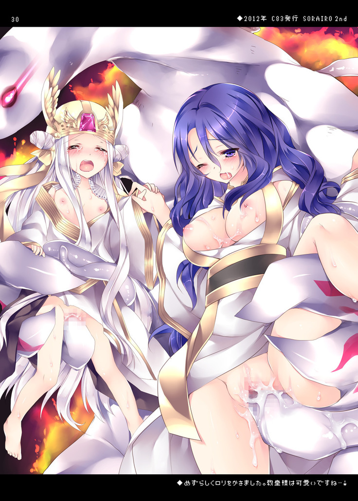 SORAIRO-logout-