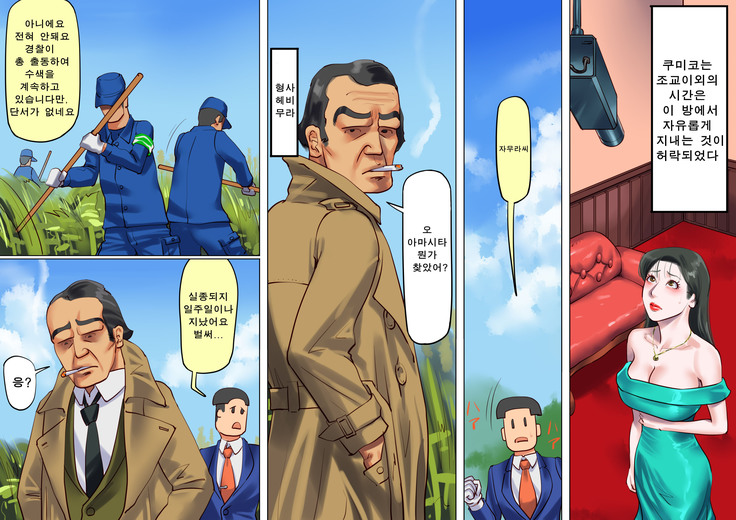 여교사 본디지 감금 조교 1