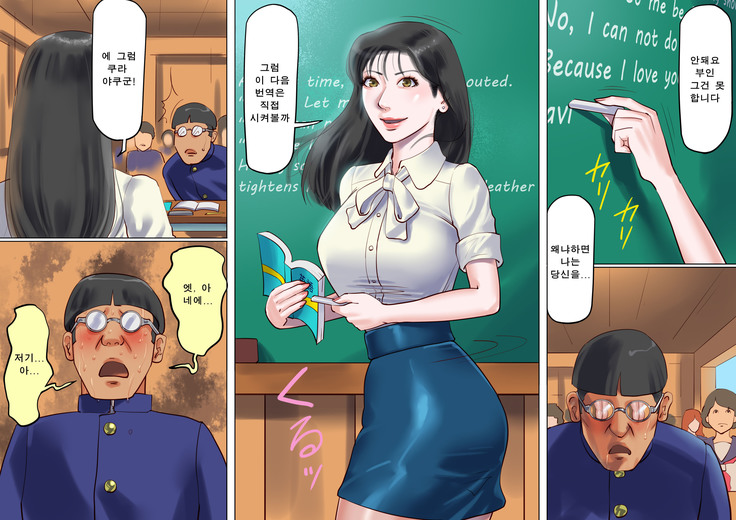 여교사 본디지 감금 조교 1