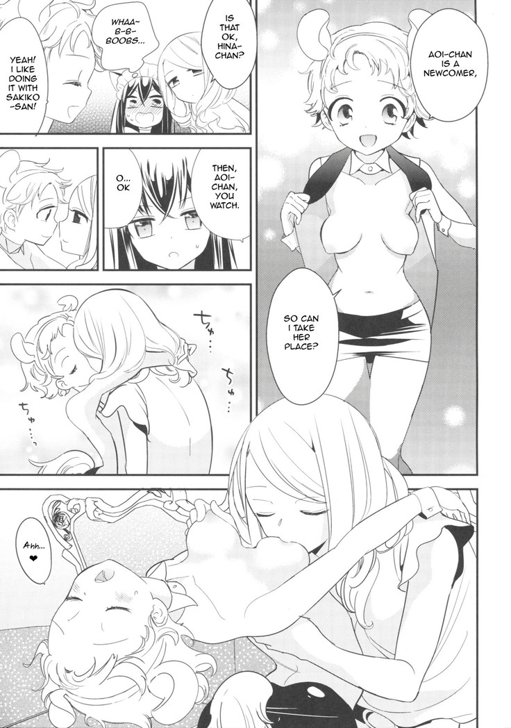 Tachi Masshigura ~Neko Cafe Yuri Goudou~