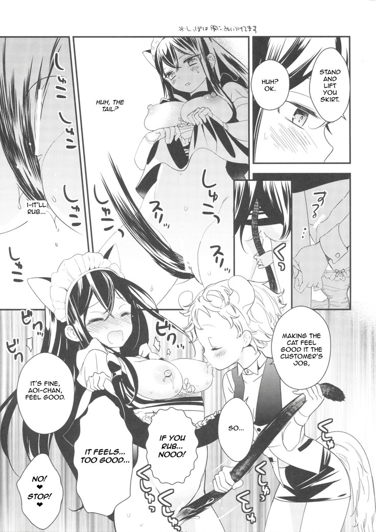 Tachi Masshigura ~Neko Cafe Yuri Goudou~