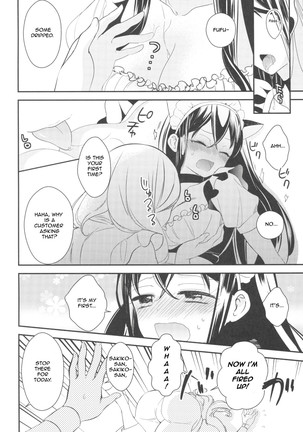 Tachi Masshigura ~Neko Cafe Yuri Goudou~ Page #21