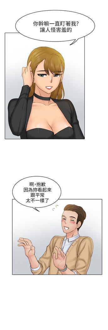 俏妞咖啡馆1-30