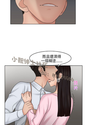 俏妞咖啡馆1-30 - Page 549