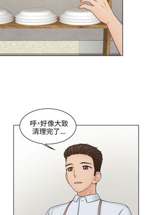 俏妞咖啡馆1-30 Page #383