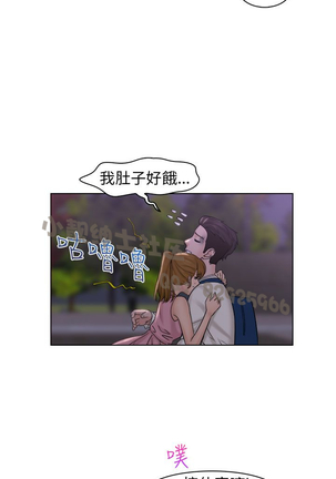 俏妞咖啡馆1-30 Page #208