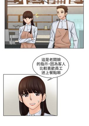 俏妞咖啡馆1-30 Page #149