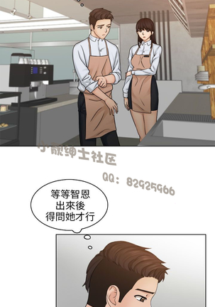 俏妞咖啡馆1-30 Page #157