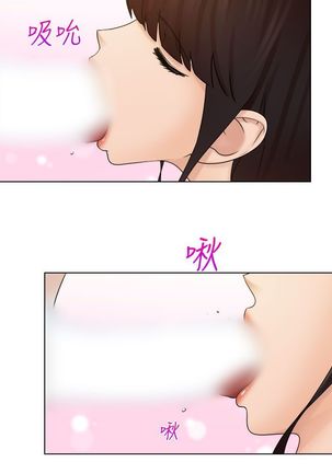 俏妞咖啡馆1-30 Page #642