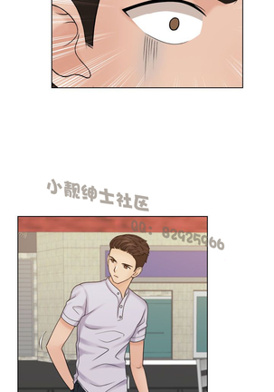 俏妞咖啡馆1-30 Page #370