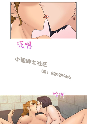 俏妞咖啡馆1-30 Page #181