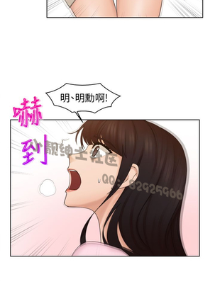 俏妞咖啡馆1-30 Page #555