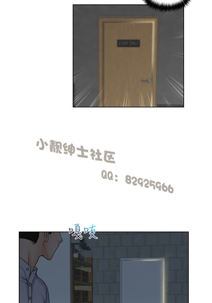 俏妞咖啡馆1-30 Page #372